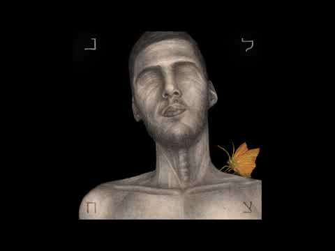 טהר ארמון בחול 