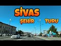 Sivas Şehir Turu | Bayram Kalabalığı 2022 Yaz