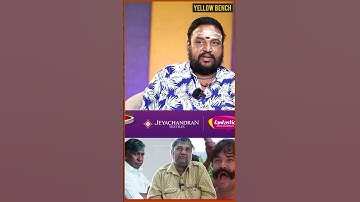 "நடிகர் வடிவேலு தான் நினைக்கிறத தான் நாம பேசனும்னு நினைப்பாரு" - Actor Bava Lakshmanan