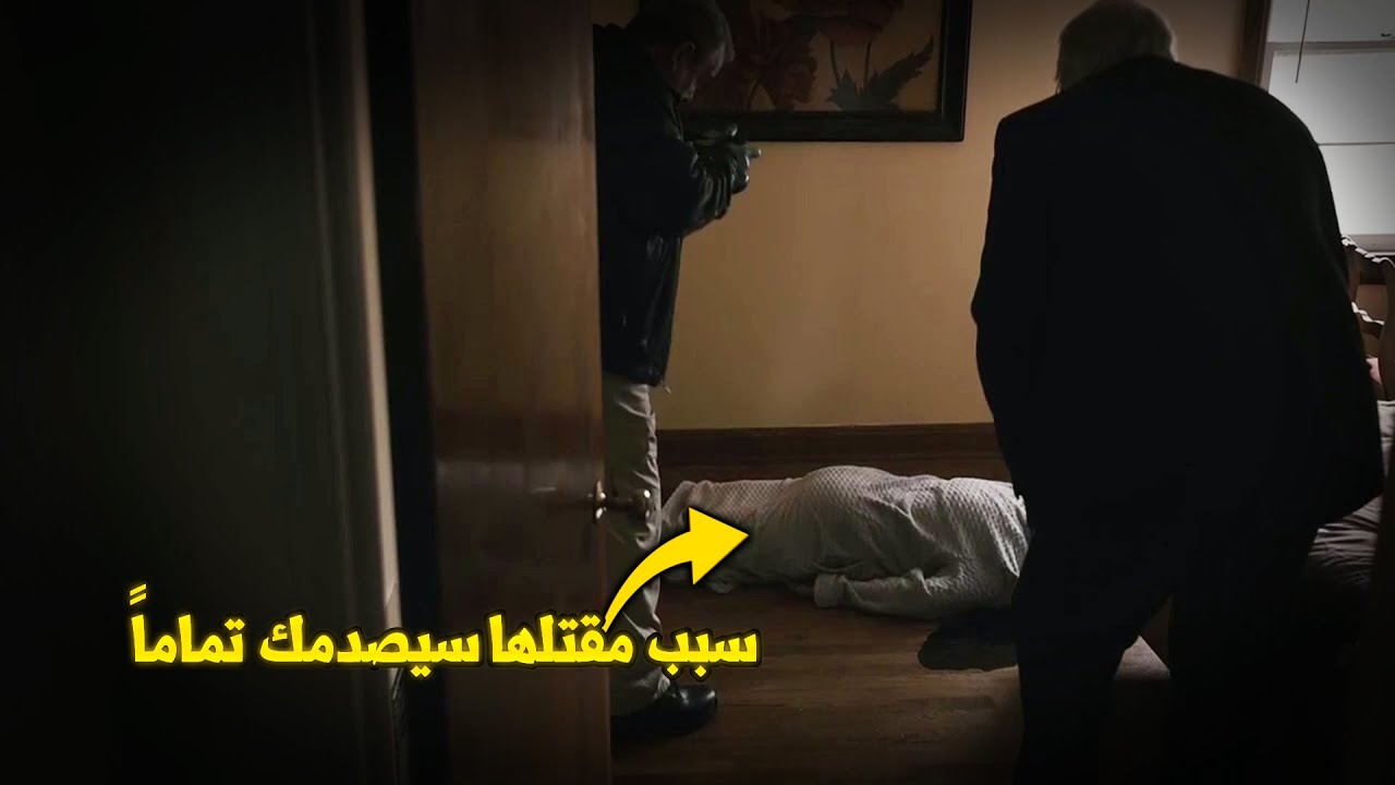 وثائقي تحقيقات جرائم القتل.. قضية غريبة العثور على امرأة مقتولة في المنزل. من قاتلها؟ وما هو السبب؟