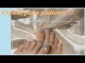 V-LOG | 크리스탈 픽시 페디(crystal pixie pedicure) 셀프페디, 허리나감주의 ☠️