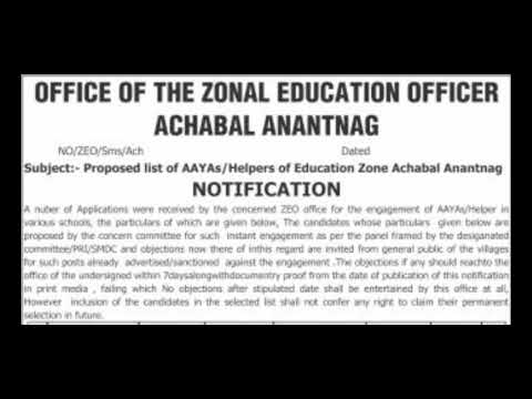 Selection List Of AAYA/Helpers // ZEO Office Acchabal - YouTube
