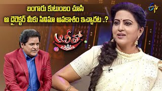 Who is the director who gave a chance to actress Yamuna after watching Bangaru Kutumbam?