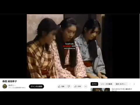 ZARD坂井泉水がデビュー前にドラマの端役に出演