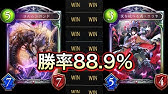 シャドバ クオンのセリフかっこいいよね シャドウバース Shadowverse Youtube シャドバ クオンのセリフかっこいいよね シャドウバース Shadowverse Youtube