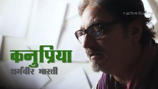 Kanupriya Dharmvir Bharati Vinay Pathak In Hindi Studio With Manish Gupta