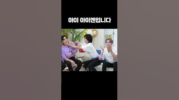 [스키즈/ 현진 한 아이엔] 아이 아이엔입니다