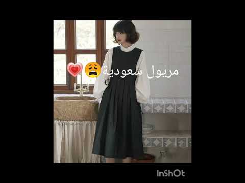 مريول سعودية مريول الجزائر