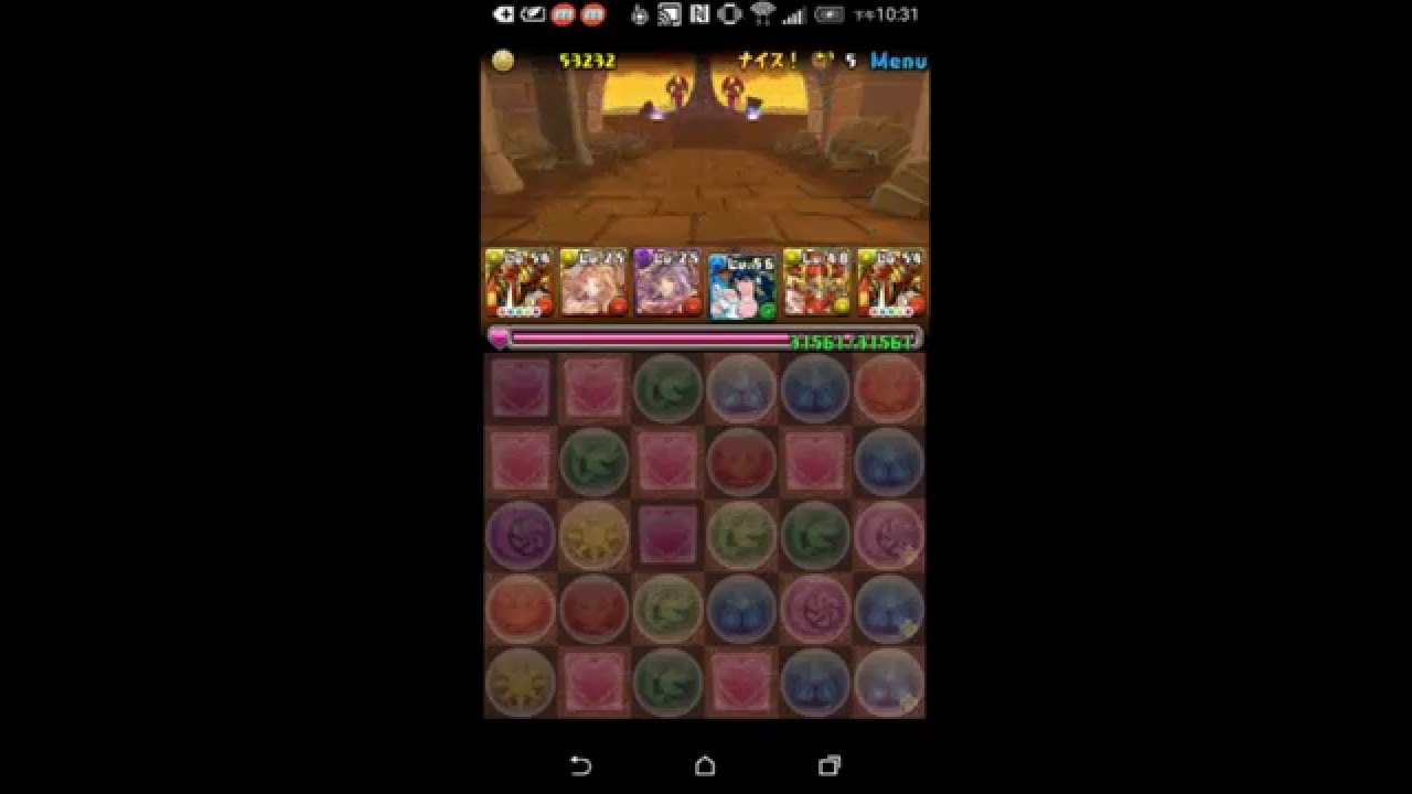 Ezio ガイノウト降臨 頑龍王 超絶地獄級 覚醒ラーpt Youtube