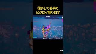 美しい落下✨ #fortnite #フォートナイト #天空城