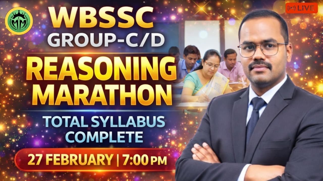 একটা Class এ Reasoning এর খেলা শেষ | WBSSC Group C And D For GI Marathon Class  | By Monoranjan sir