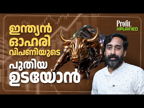 Home 252 Malayalam Business News