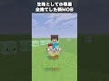 人の業が生み出した悲しきモンスターサルファーキューブ【マイクラ】