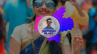Aho Mami Tumchi Mulgi Lay Sundar -Remix - Pradzj X DJ Rahul RSDMHDJs