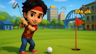Shiva cartoon golf match | Shiva cartoon | Shiva game screenshot 5