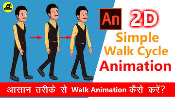 How Do You Make A Simple Walk Animation? | 2D Animation Free Course In Hindi | @LearnAnimationHindi