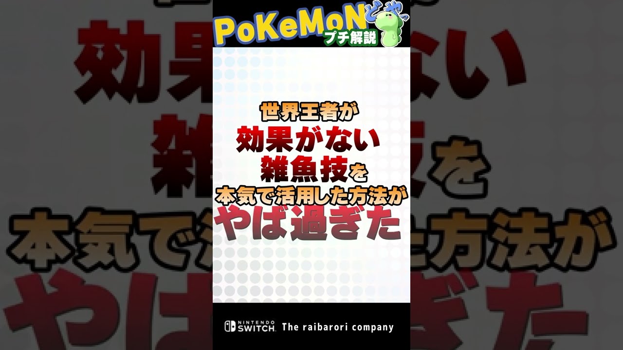 ライバロリ Youtube登録者数100万人突破 第一線走る ポケモン 実況者 Kai You Net ライバロリ Youtube登録者数100万人突破 第一線走る ポケモン 実況者 Kai You Net