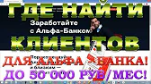 $ 5 854 - КАЖДЫЕ 3 МЕСЯЦА!