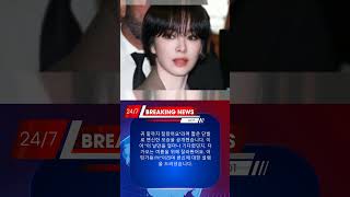 드디어 잘랐다!... 배우 서신애,, 머리 싹둑!..단발로 파격 변신