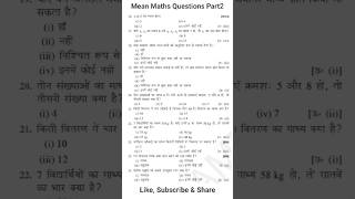 Important Mean Maths Questions Part-2 | महत्वपूर्ण माध्य गणित प्रश्न भाग 2 | Maths Shorts