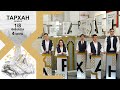 Телепроект &quot;ТАРХАН-2&quot;. 1/8 финала. 4-я игра