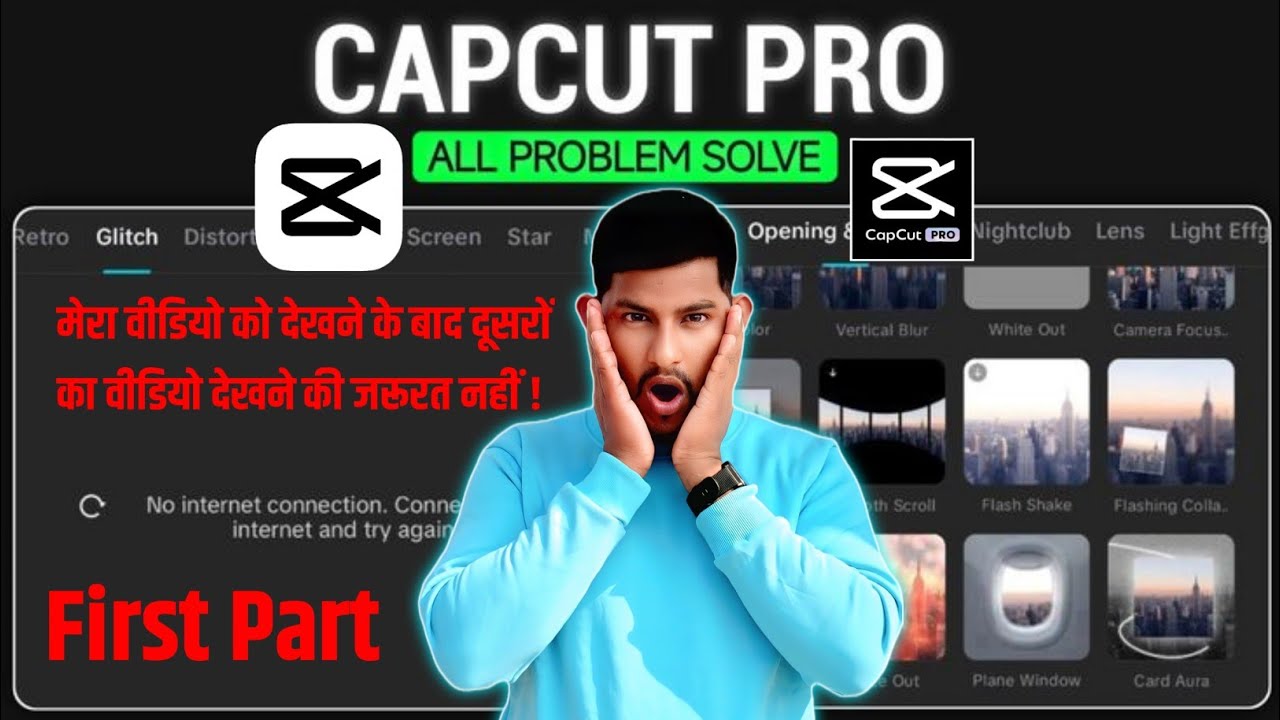 capcut no internet problem fix without vpn ! capcut issues ? 🔥