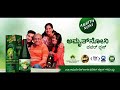 Amrith noni power plus  best immunity booster ayurvedic medicine