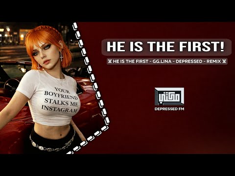اغاني عراقيه حماسيه انه الاول ترند تيك توك | GG.lina It is the first Remix Tik Tok 