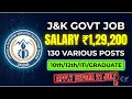JKSSB Recruitment 2026: 130 Posts | 10th/12th/Graduate Apply | J&K Govt Job | Salary ₹1.29 Lakh 💼