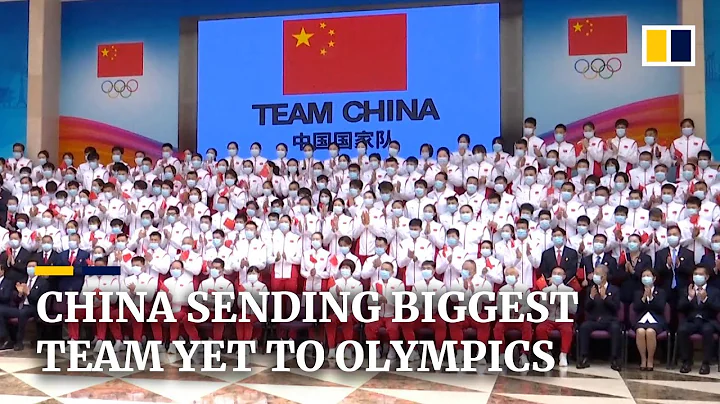 China’s Tokyo Olympics delegation will be nation’s biggest yet for an international sporting event - DayDayNews