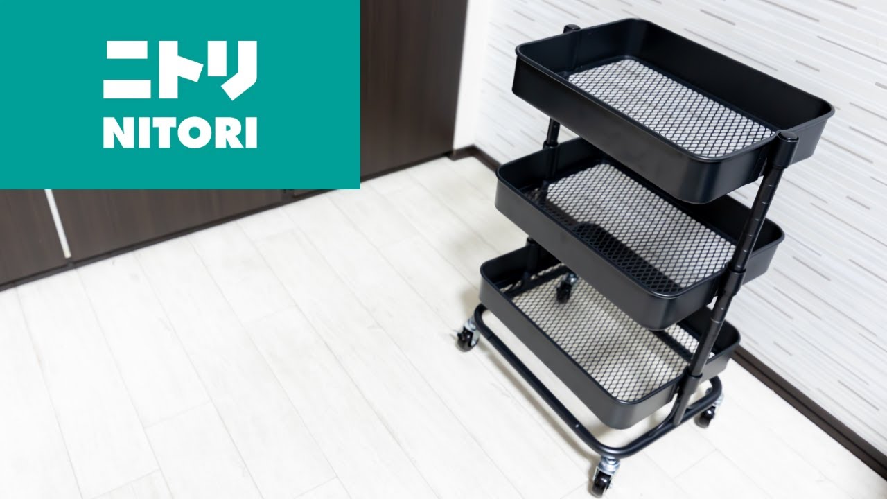 Nitori] Introducing the compact and convenient steel wagon