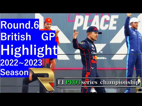 F1 22 PRO3 Series 第6戦  イギリスGP ハイライト