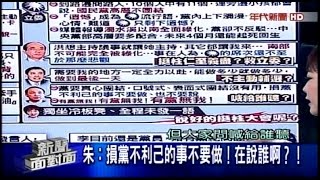 09152015 年代新聞面對面 ERA FACE NEWS