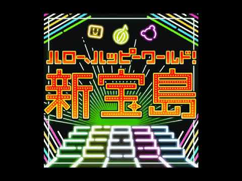 バンドリ Bang Dream Shin Takarajima 新宝島 Youtube バンドリ Bang Dream Shin Takarajima 新宝島 Youtube
