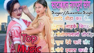 nonstop song adhuniknagpurisong thethnagpuri adhuniknagpurisong dance love nagpurinonstop