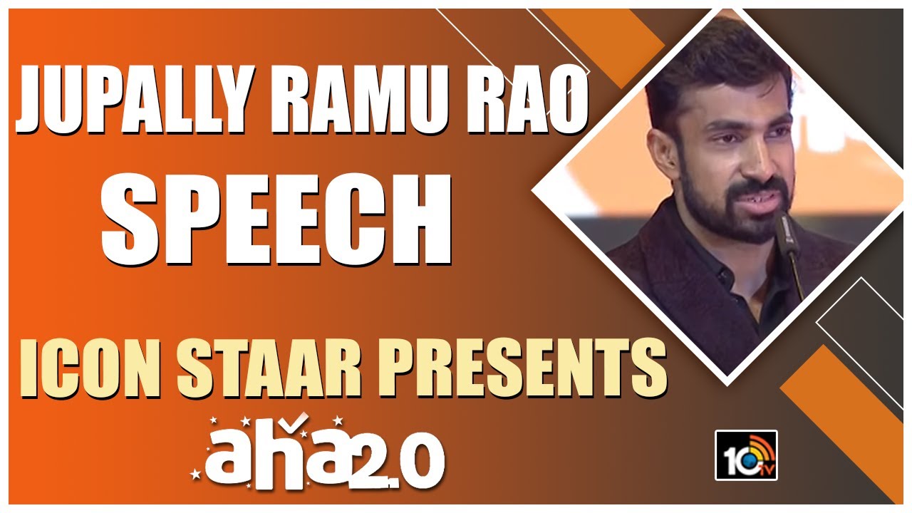 Jupally Ramu Rao Speech At Icon StAAr Presents aha 2.0 | 10TV News