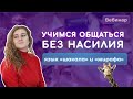 Проектная деятельность: как педагогу выстроить систему сопровождения детских проектов