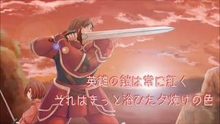 A Hero's Armor is Always Crimson