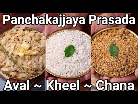 Panchakajjaya Recipe 3 Ways - Ganesh Chathurthi Naivedya   Panchkadayi Aval, Kheel & Chana Prasadam