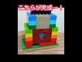 レゴ 10698だけで作れるガチャマシン(第2弾) #holidaylego #lego #レゴ