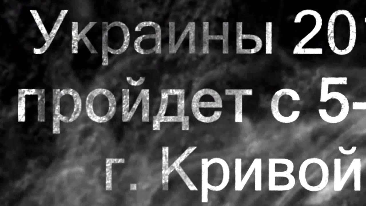 Кубок Украины AWPC/WPC 2013