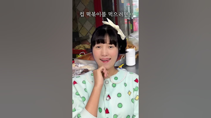 컵떡볶이가 500원이던 시절