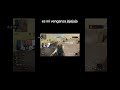 momentos en warzone
