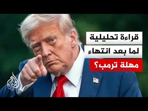 هل تلجأ واشنطن للضربة الذكية ضد إيران؟