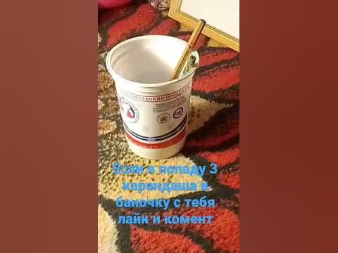 эксперемент - YouTube