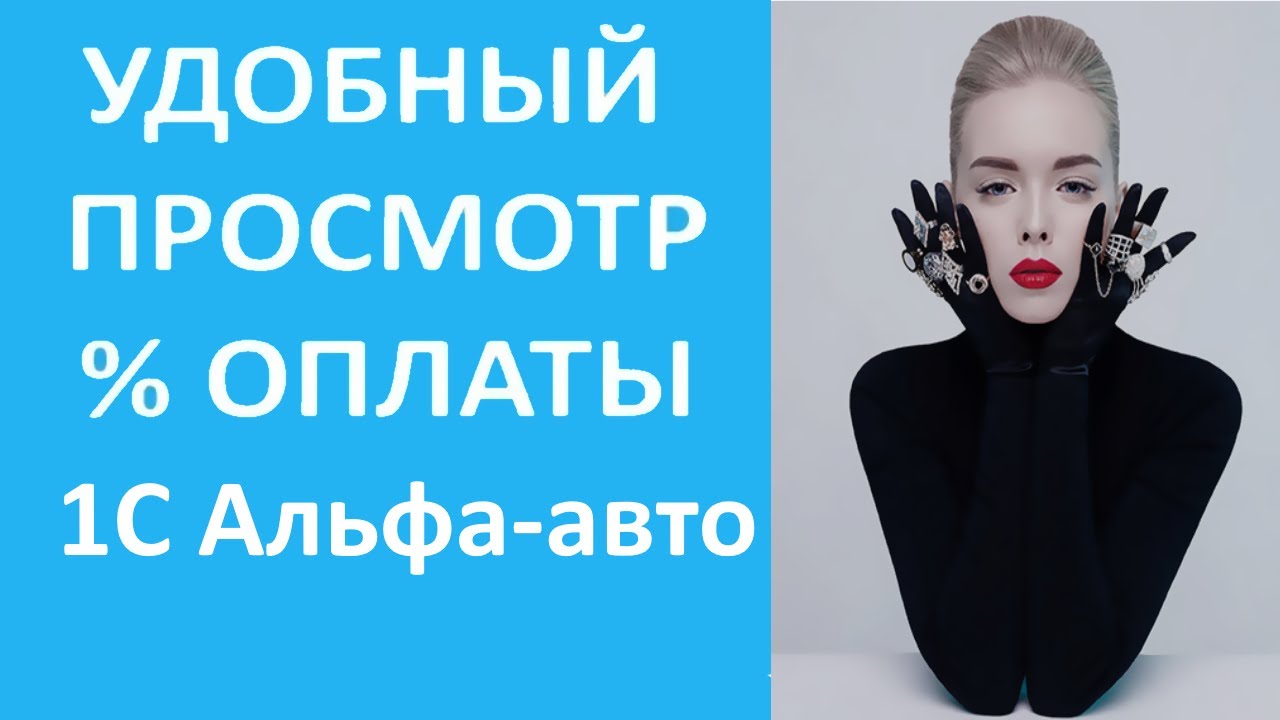 Прокат авто альфацентр