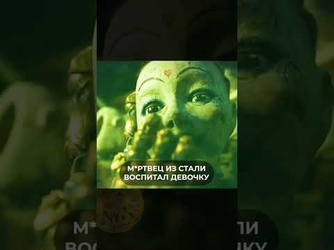 Фильм 'Хроники хищных городов' #фантастика #фантастики #трейлер #трейлеры #моменты #моментизфильма