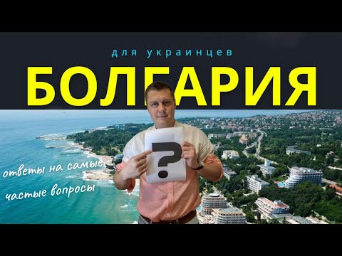 Как купить недвижимость