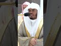 ومن يضلل الله فلن تجد له سبيلا تلاوة بتحبير خاشع للشيخ ياسر الدوسري التلاوة كاملة بالوصف 