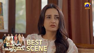 Beti Ka Ghar Konsa EP 34 | 𝐁𝐞𝐬𝐭 𝐒𝐜𝐞𝐧𝐞 𝟎𝟑 | Humayoun Ashraf - Momal Sheikh - Ali Abbas | HAL PAL GEO